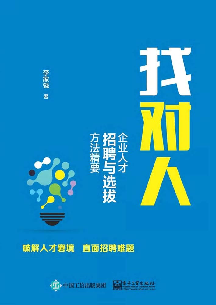 新疆金辉俊腾装饰设计工程有限公司-人才
